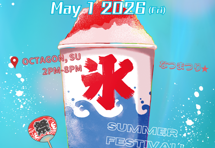 Poster for the event.