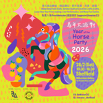 Poster for the event.