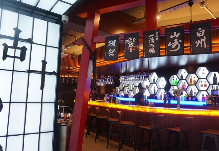 The bar at Guyshi BBQ & Bar