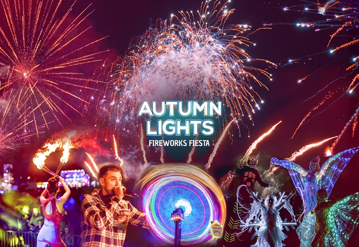 Autumn Lights at Don Valley Bowl.